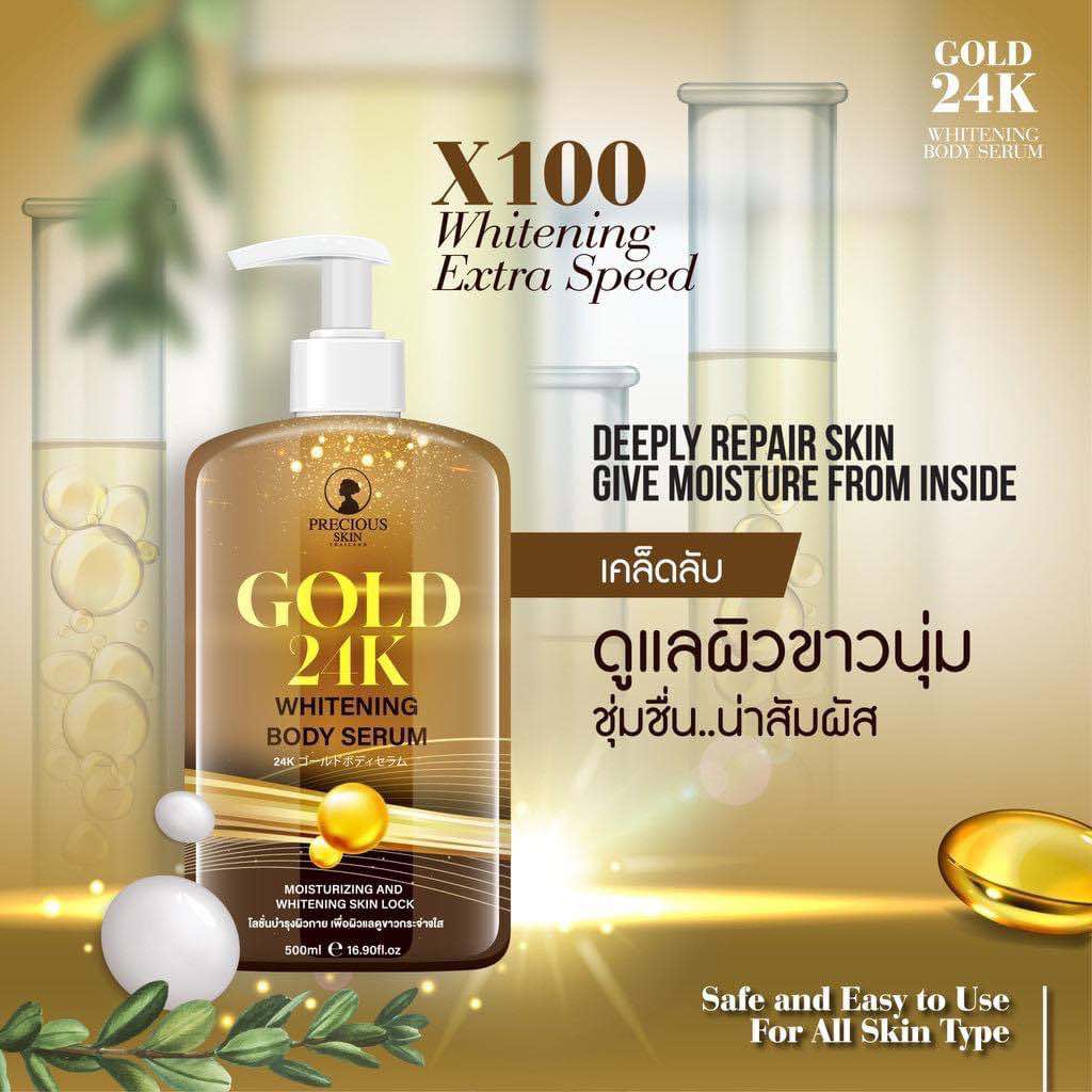 Precious Skin - Gold 24K Whitening Serum