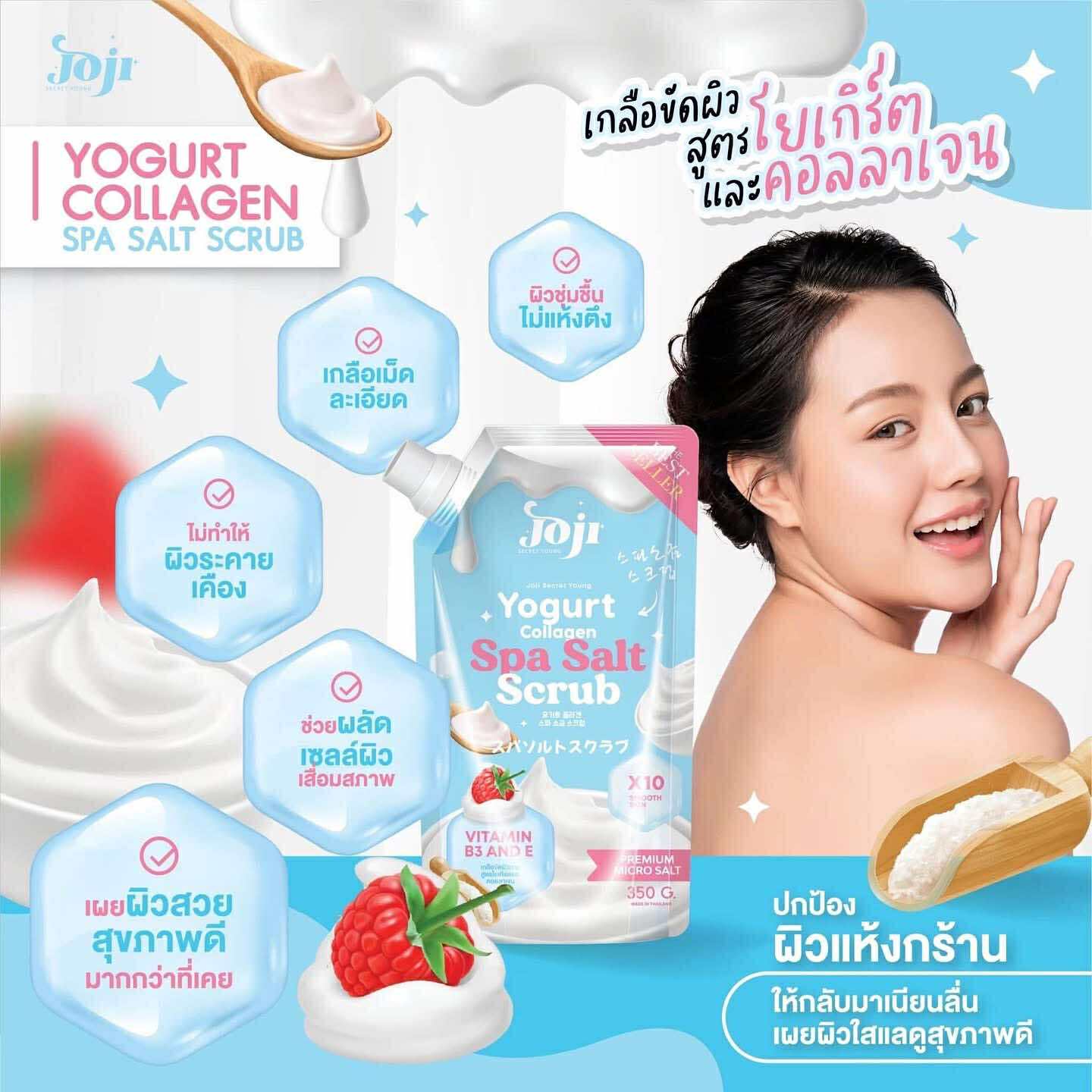 Joji- Yogurt Collagen Spa Salt Scrubs