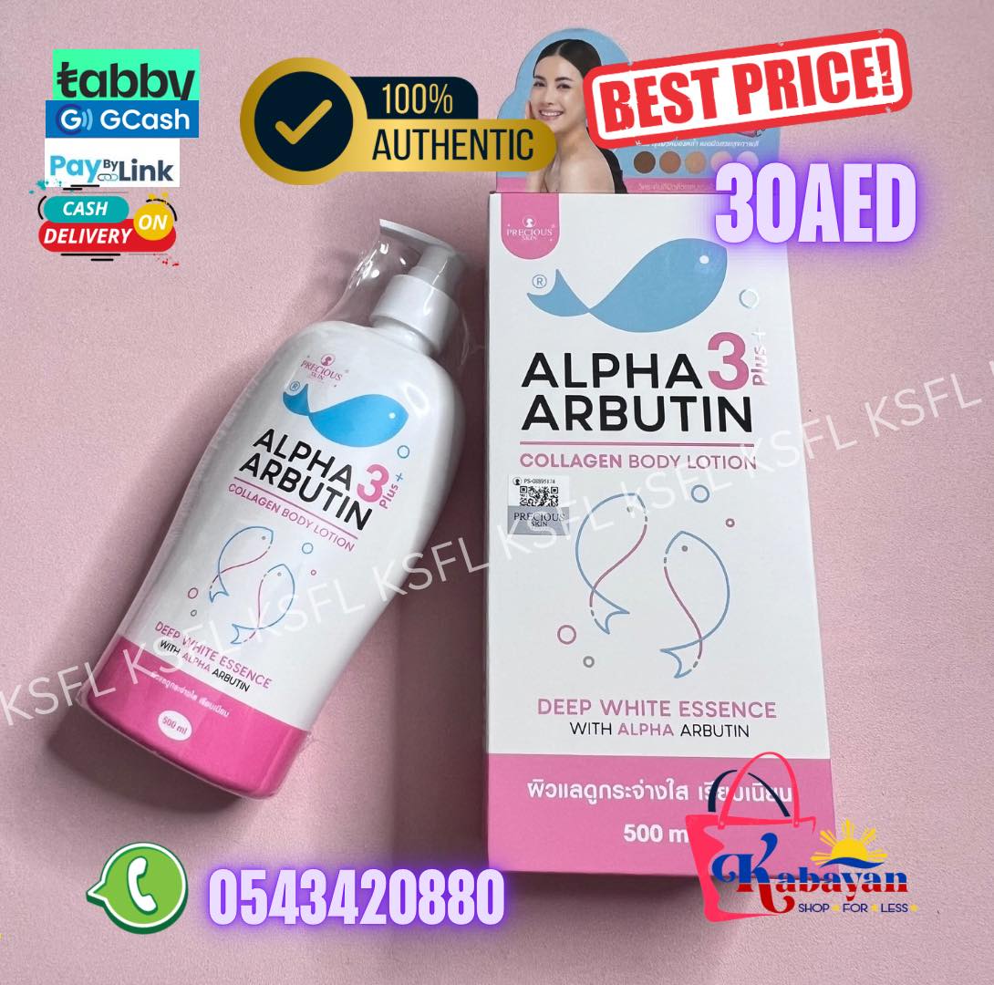 ALPHA ARBUTIN BODY LOTION