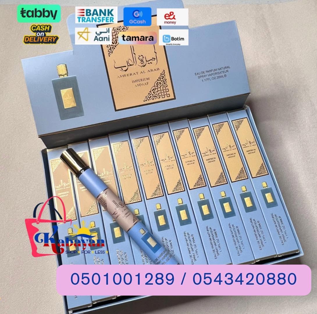 AMEERAT AL ARAB BLUE TUBE PERFUME 35ML 20PCS