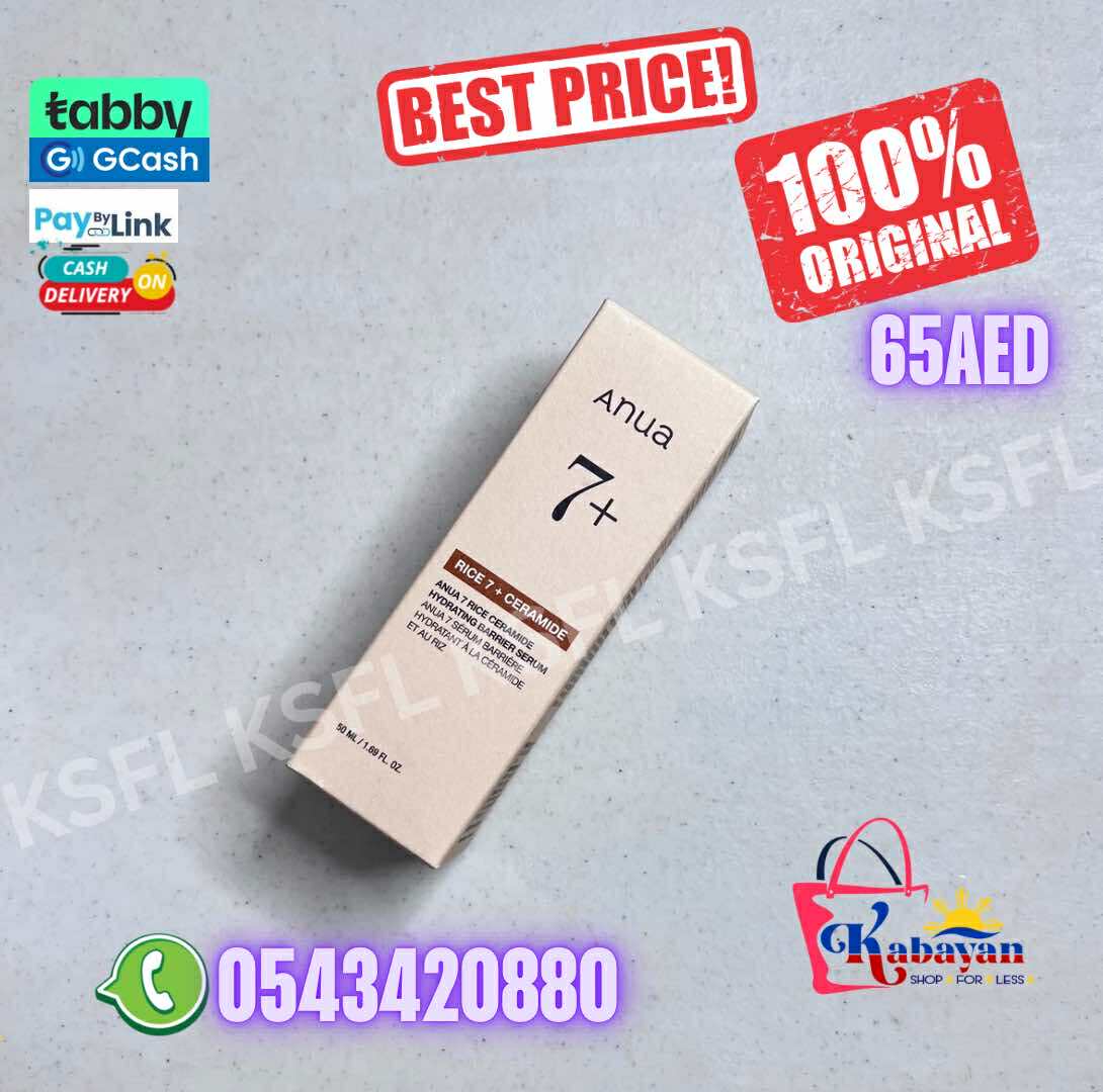 ANUA 7+ RICE 7 + CERAMIDE HYDRATING BARRIER SERUM