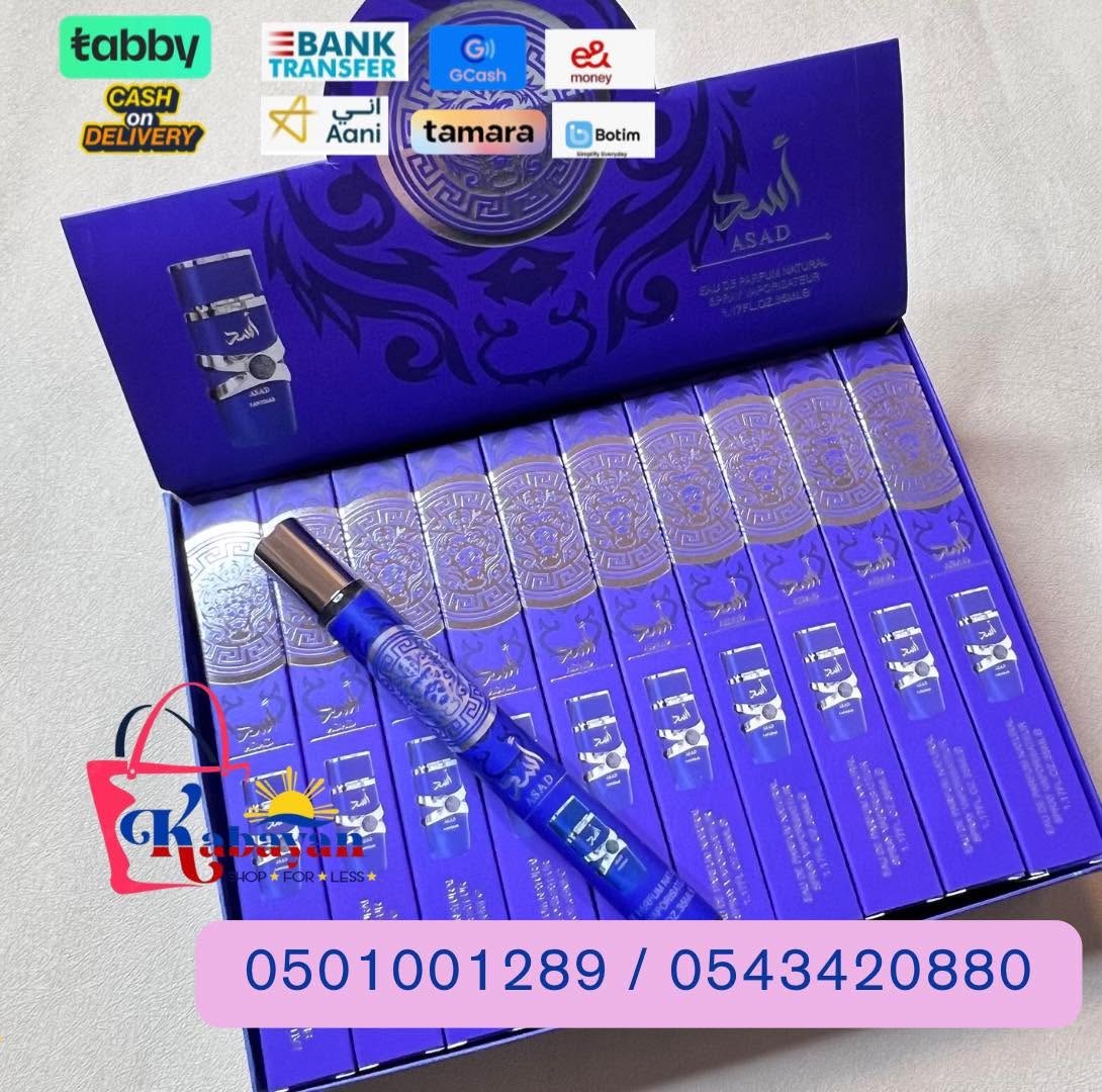 ASAD PURPLE TUBE PERFUME 35ML 20PCS