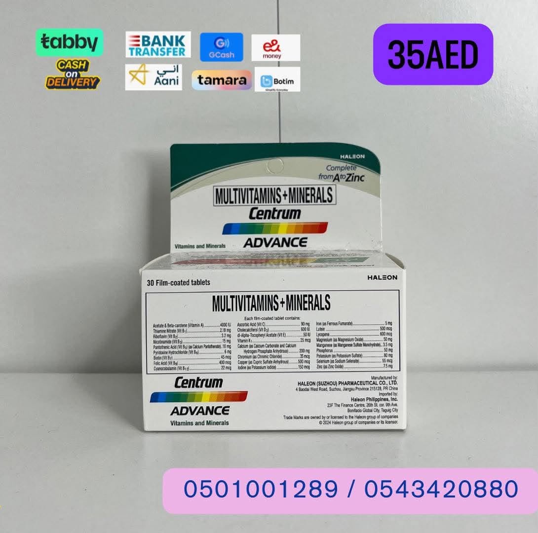 CENTRUM ADVANCE