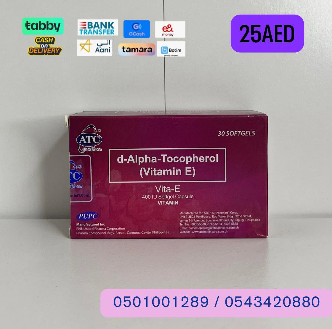 D-ALPHA TOCOPHEROL (VITAMIN E)