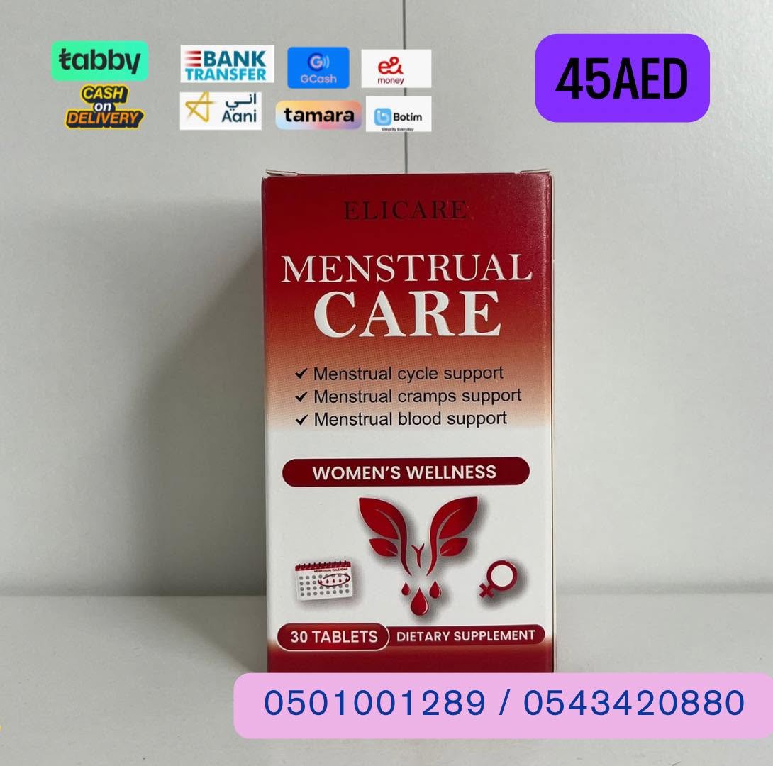 ELICARE MENSTRUAL CARE