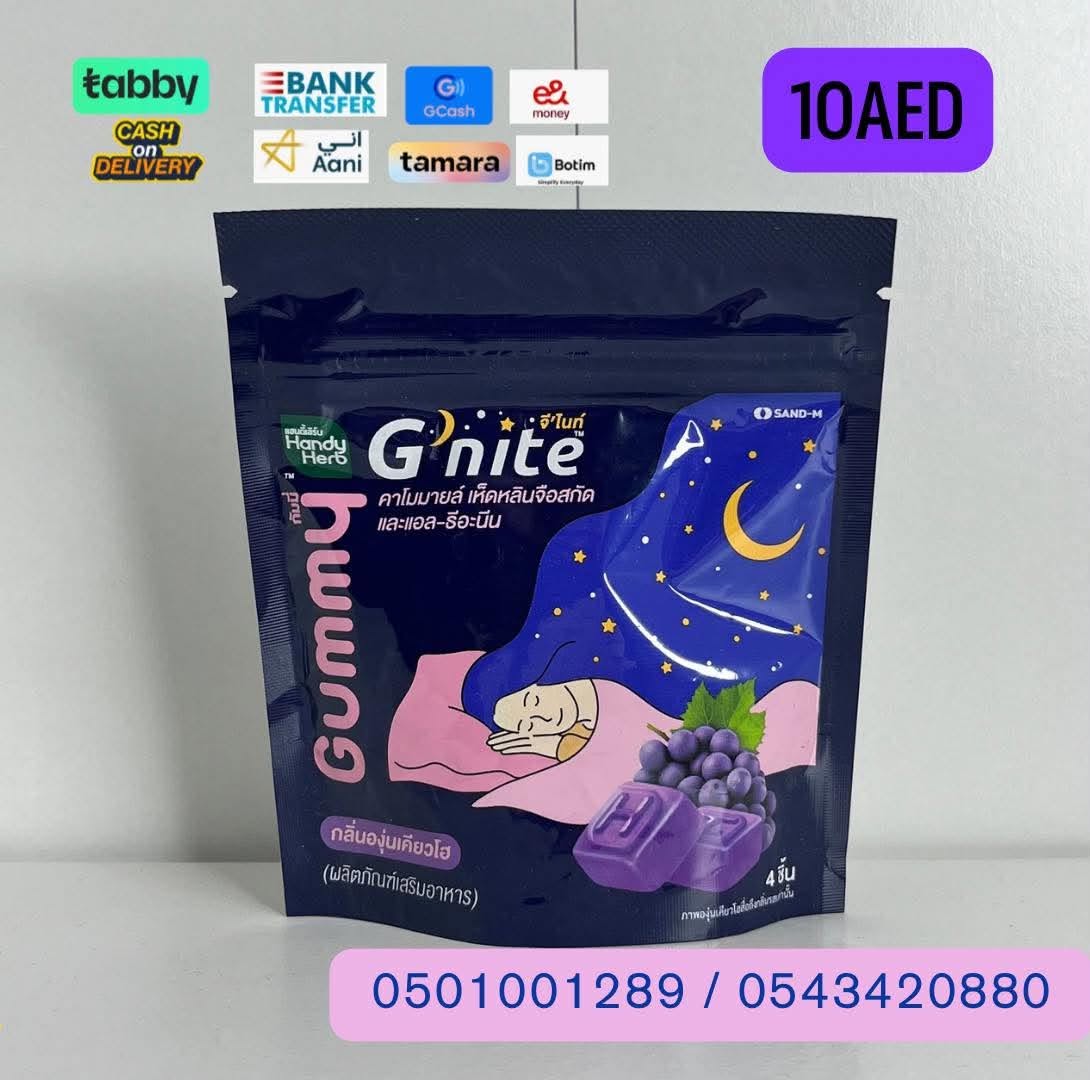 GNITE GUMMY