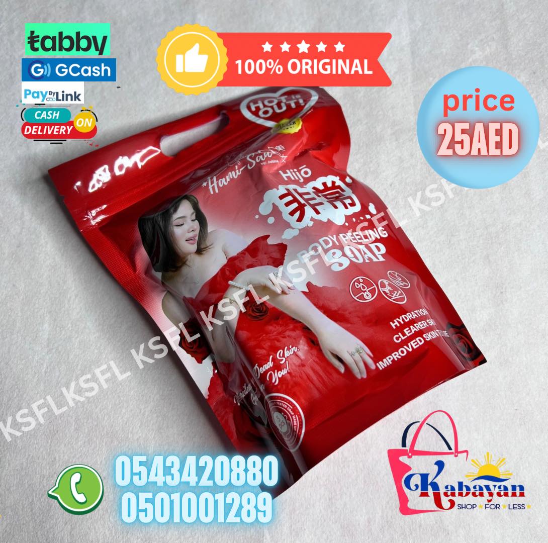 HAMISAN BODY PEELING SOAP