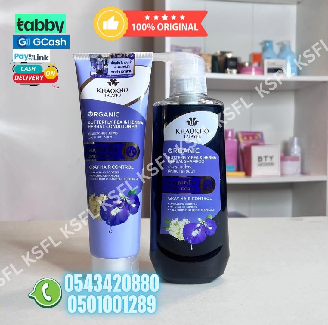 KHAOKHO TALAYPU BUTTERFLY PEA HENNA CONDITIONER + SHAMPOO GRAY HAIR CONTROL