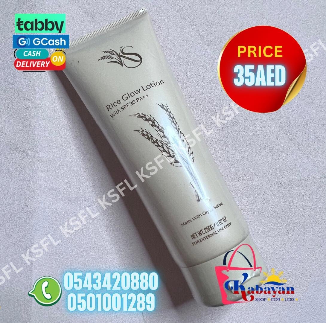 KS RICE GLOW LOTION