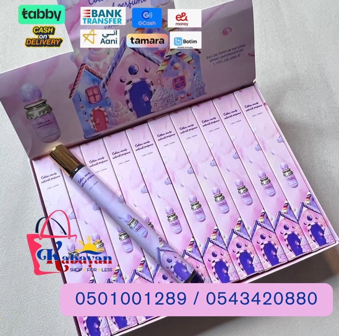 MARSHMALLOW BLUSH TUBE PERFUME 35ML 20PCS