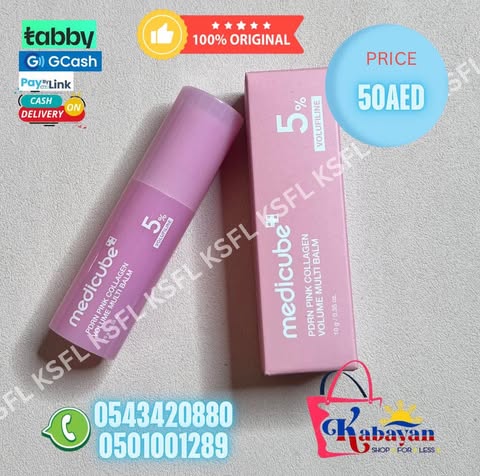 MEDICUBE PDRN PINK COLLAGEN MULTI BALM