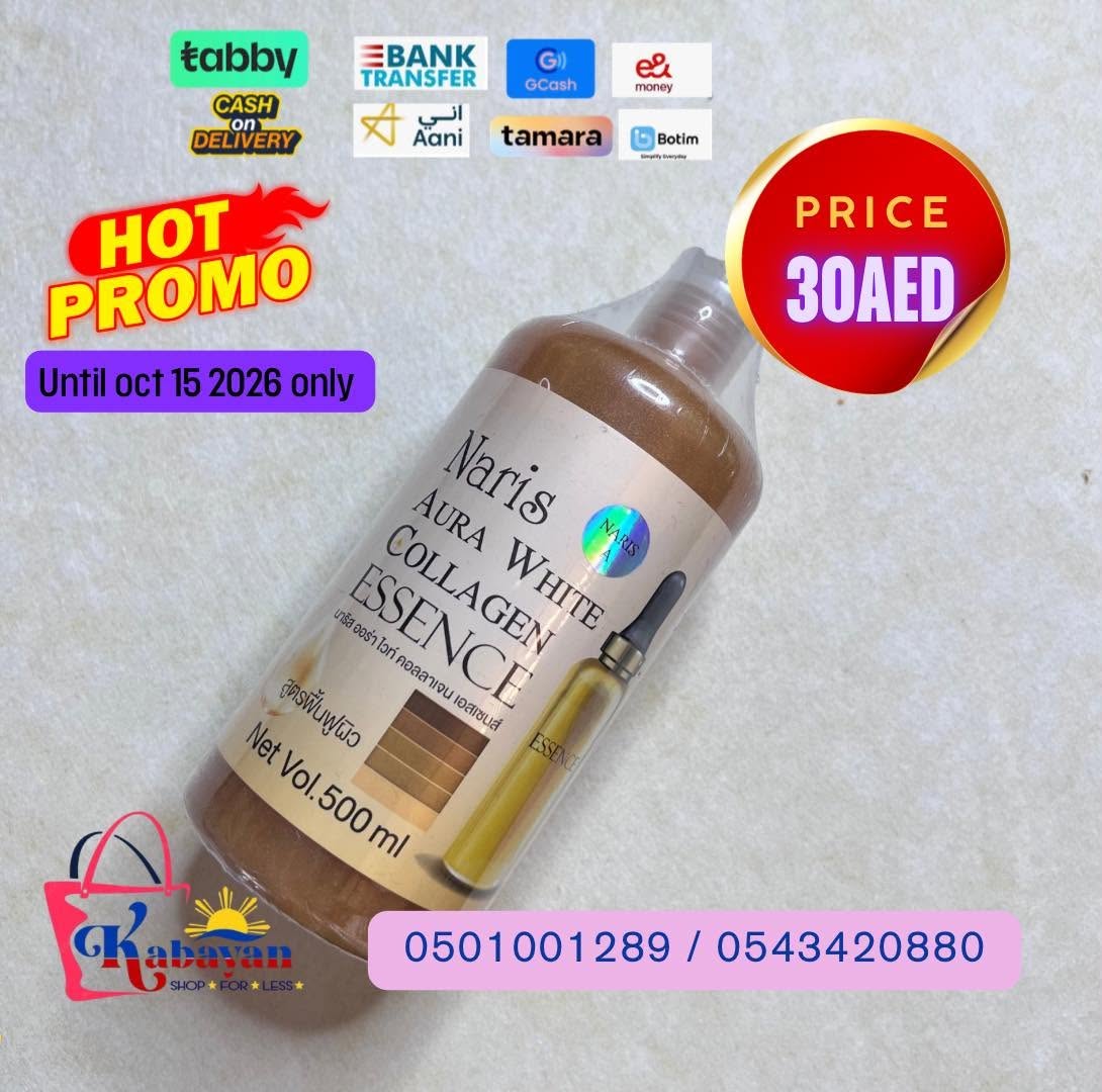 NARIS AURA WHITE COLLAGEN ESSENCE