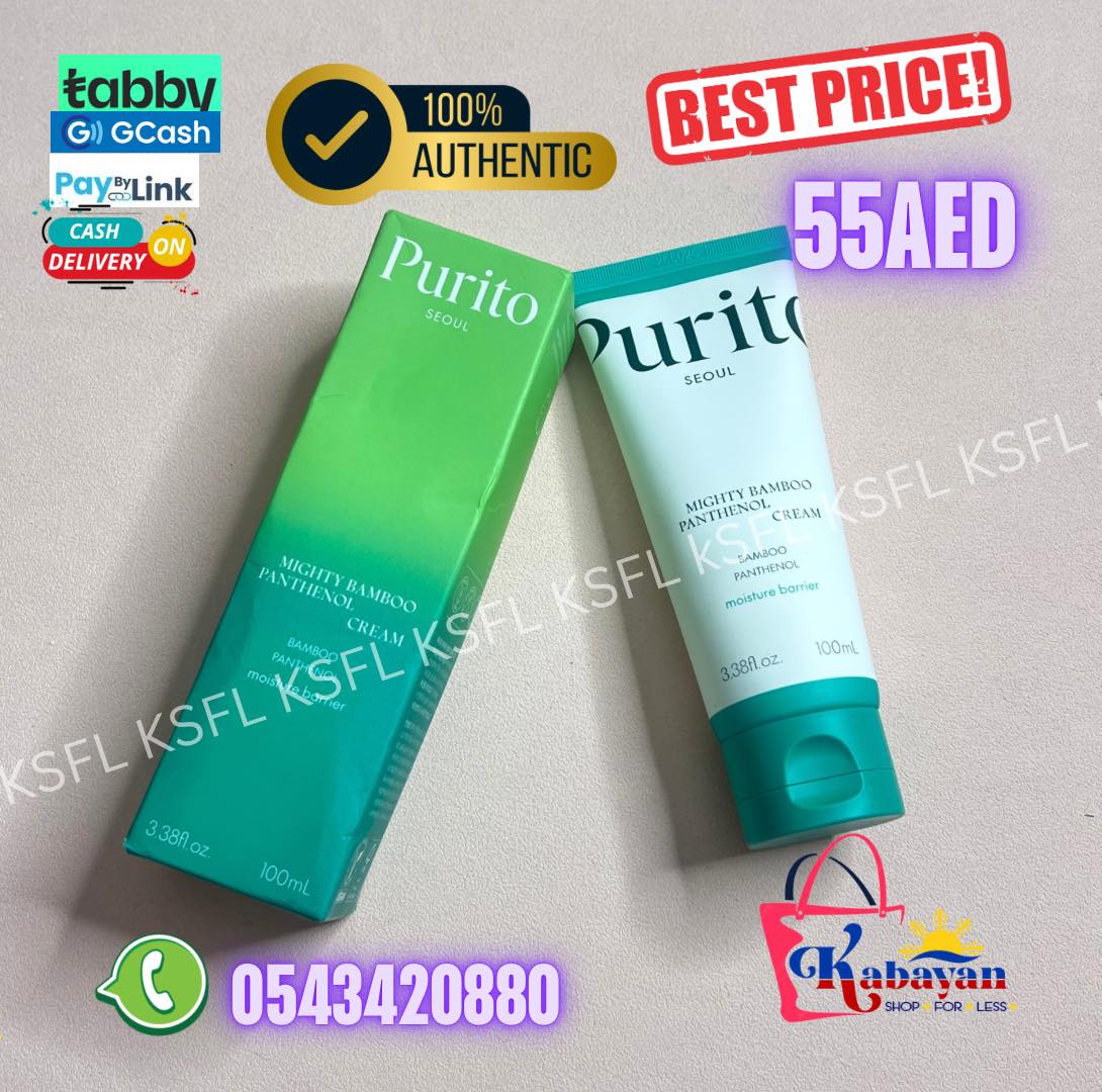 PURITO CREAM
