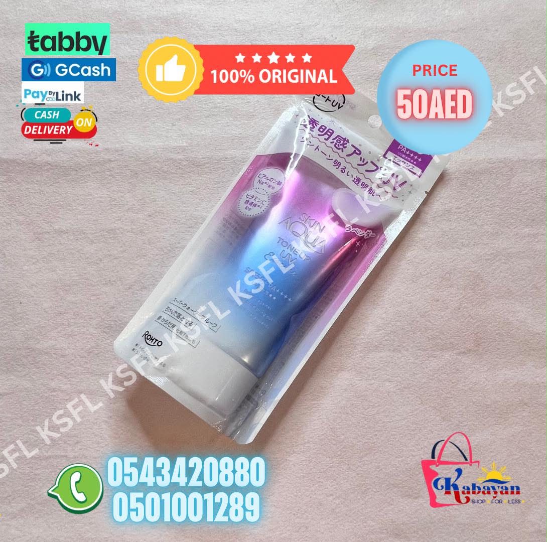 ROHTO SKIN AQUA TONE UP UV ESSENCE LAVENDER SUNSCREEN