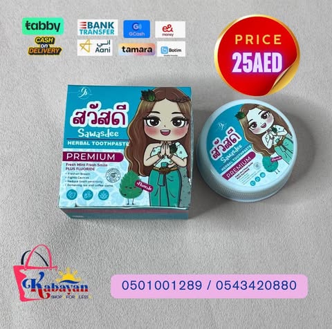 SAWASDEE HERBAL TOOTHPASTE PREMIUM