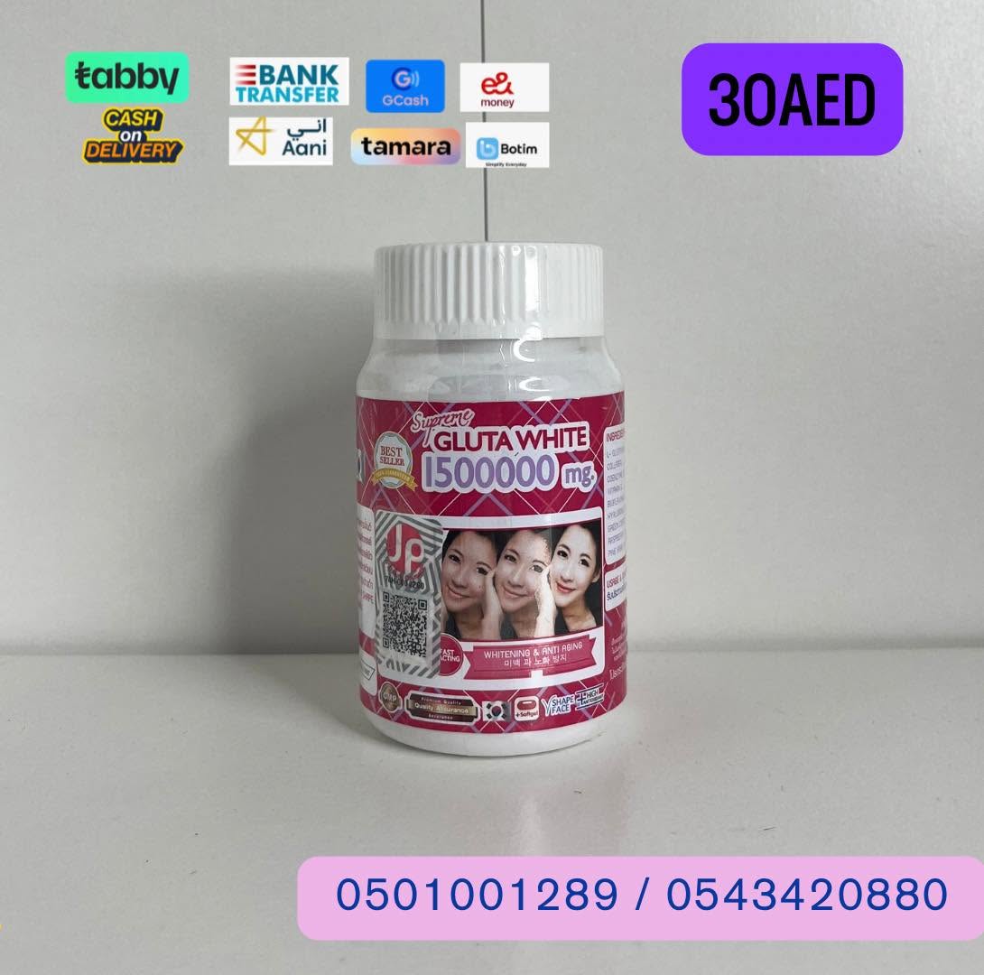 SUPREME GLUTAWHITE 1500000MG
