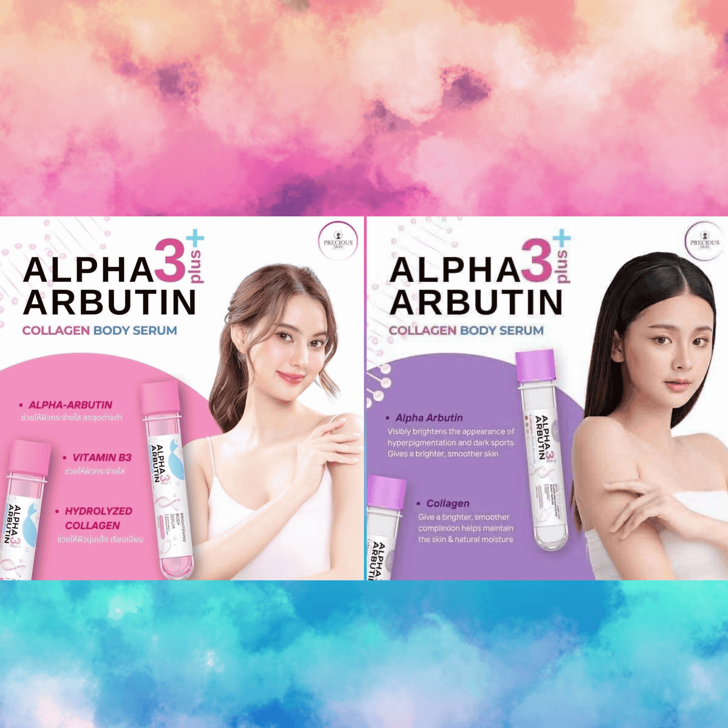 Precious Skin - Collagen Body Serum