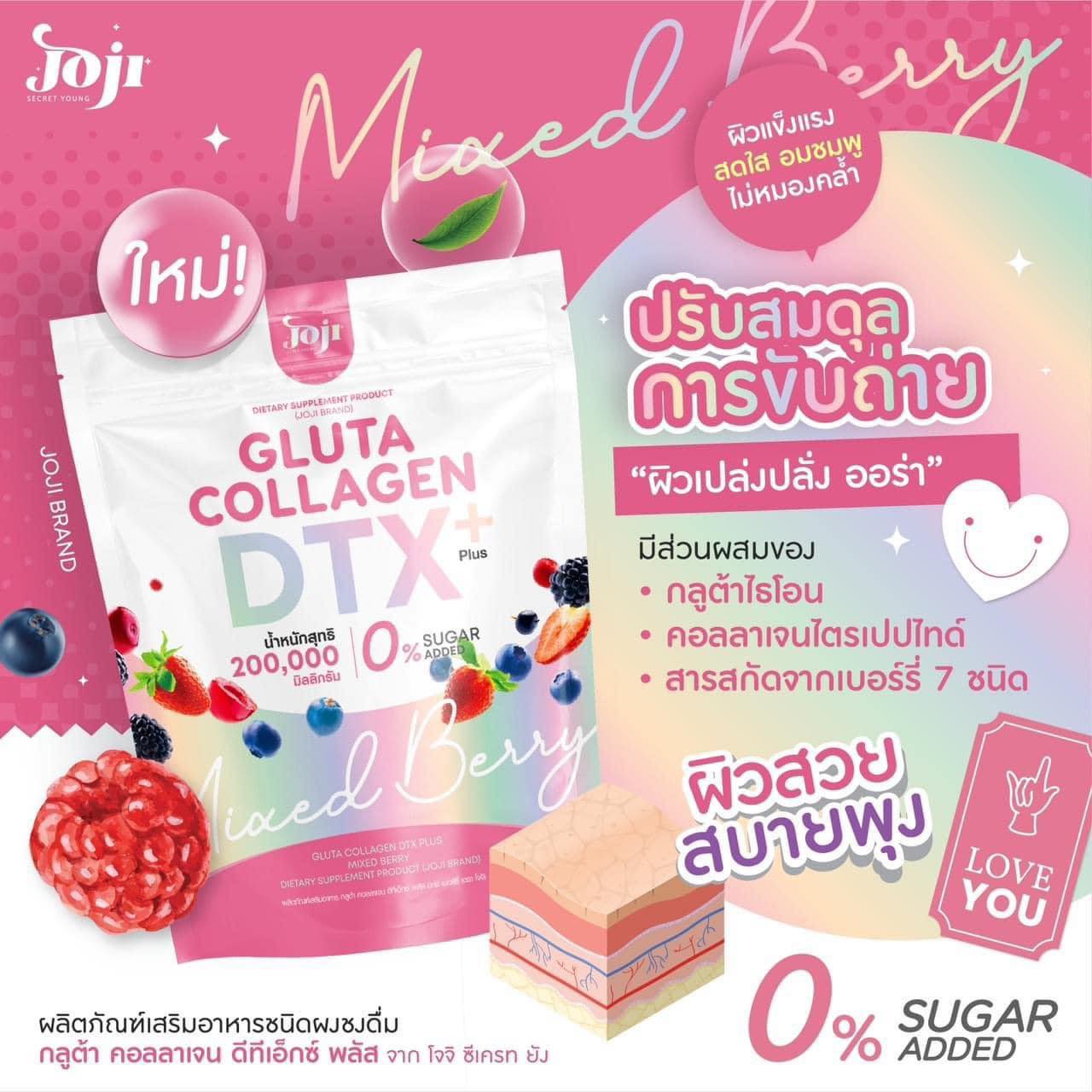 JOJI - Gluta Collagen DTX