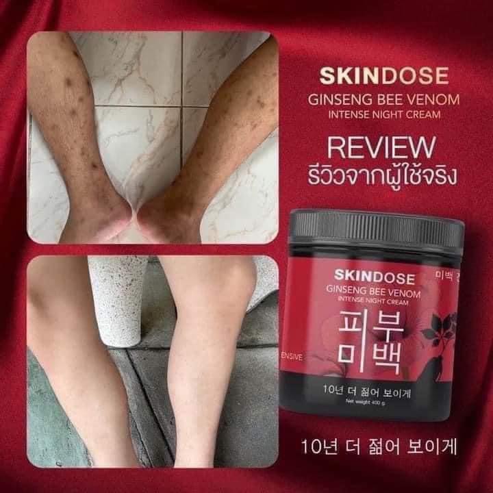 SKINDOSE - INTENSE NIGHT CREAM