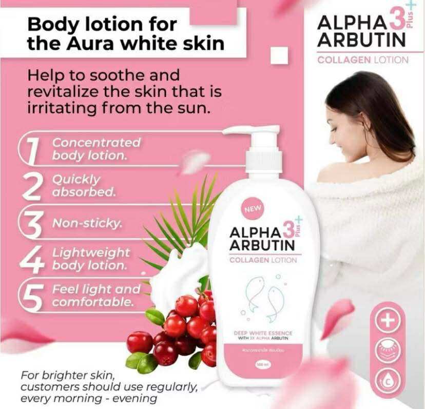 Precious Skin Thailand - Collagen Body Lotion