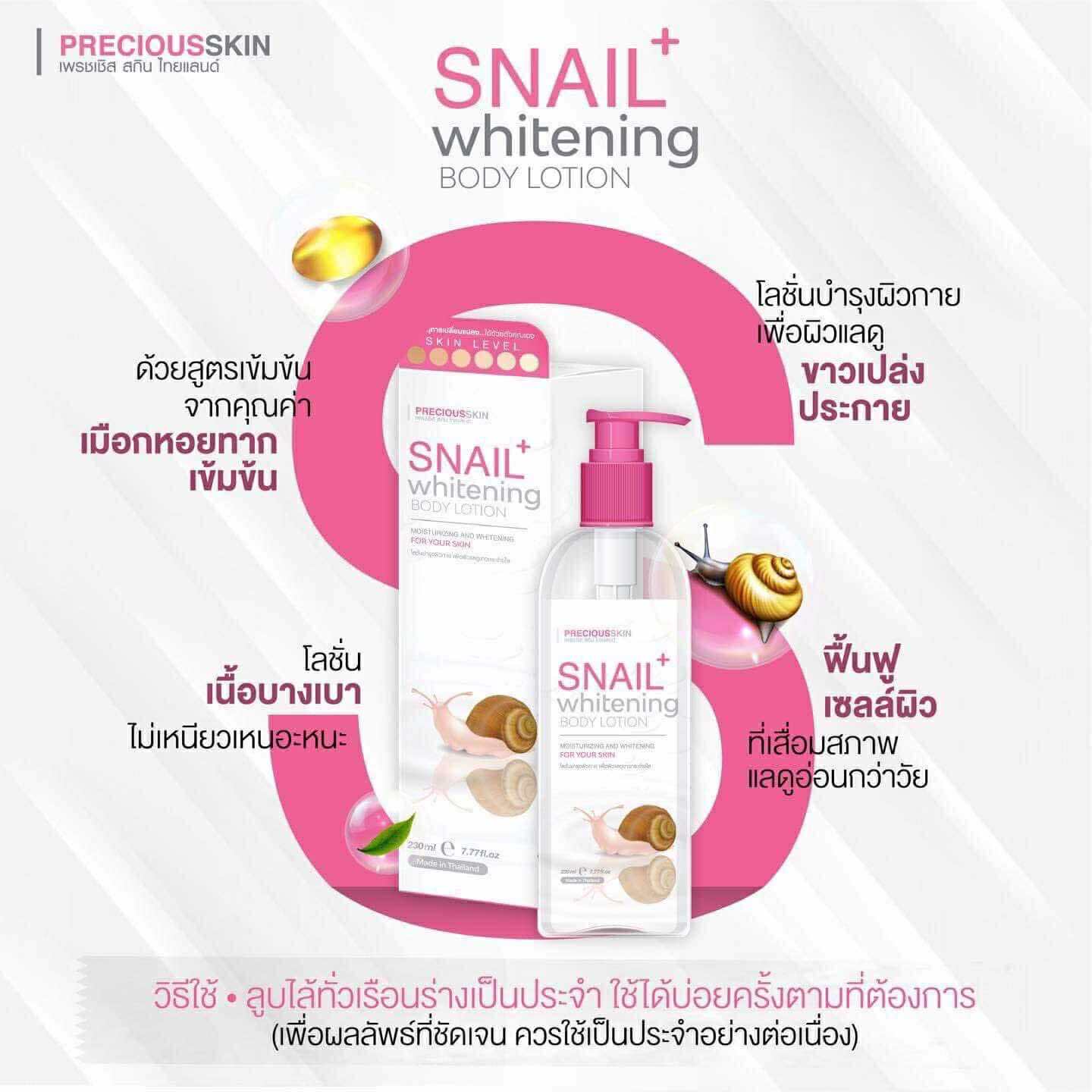 Precious Skin - Snail Whitening Body Lotion 230ml
