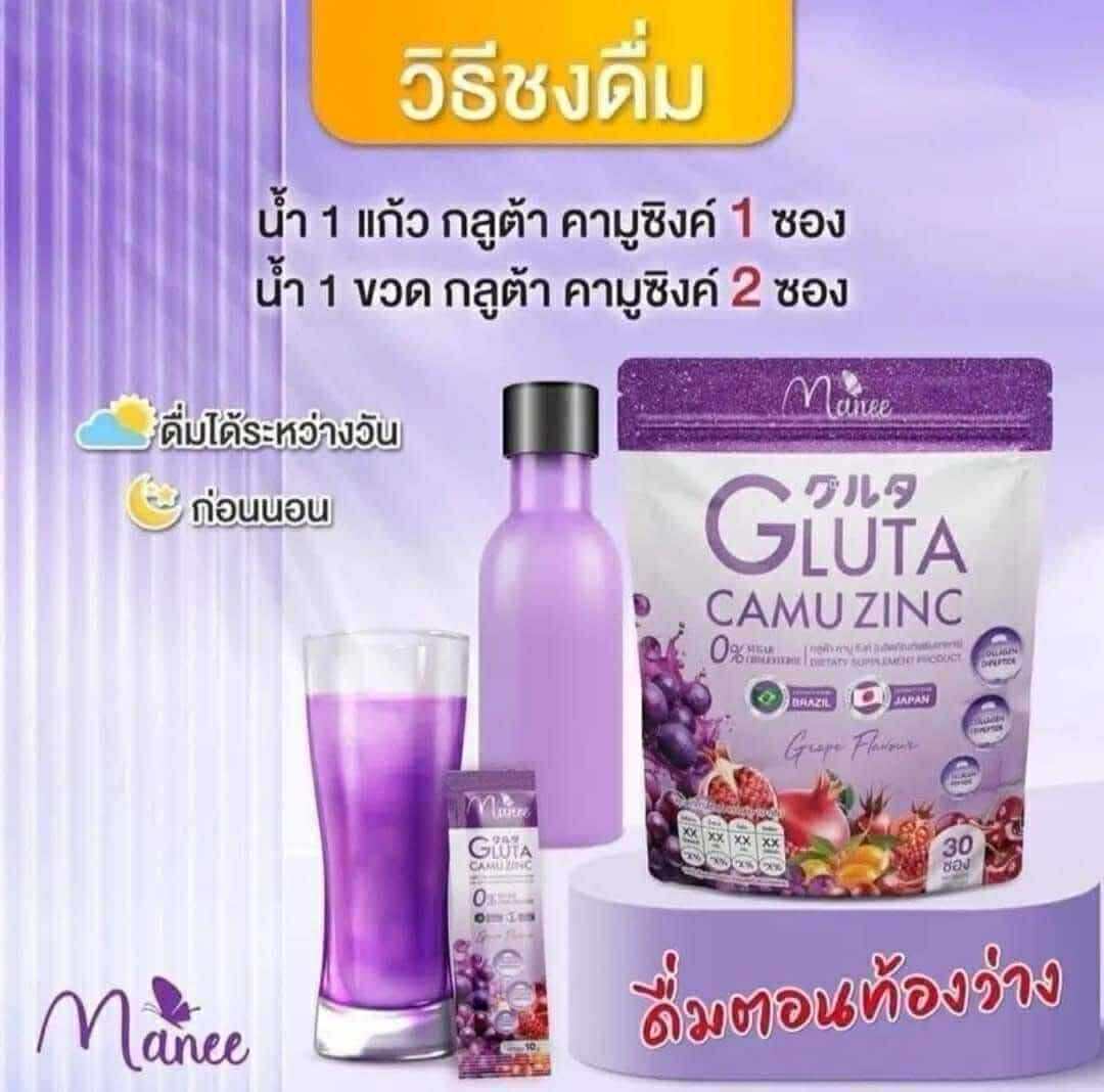 Manee - Gluta Collagen & Vita C+