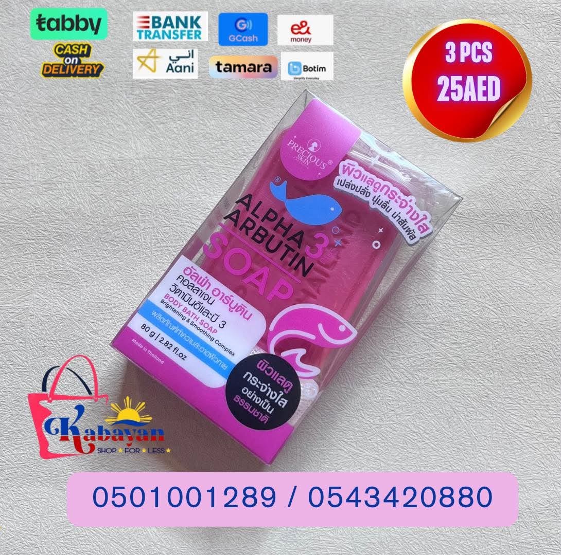 ALPHA ARBUTIN 3 SOAP