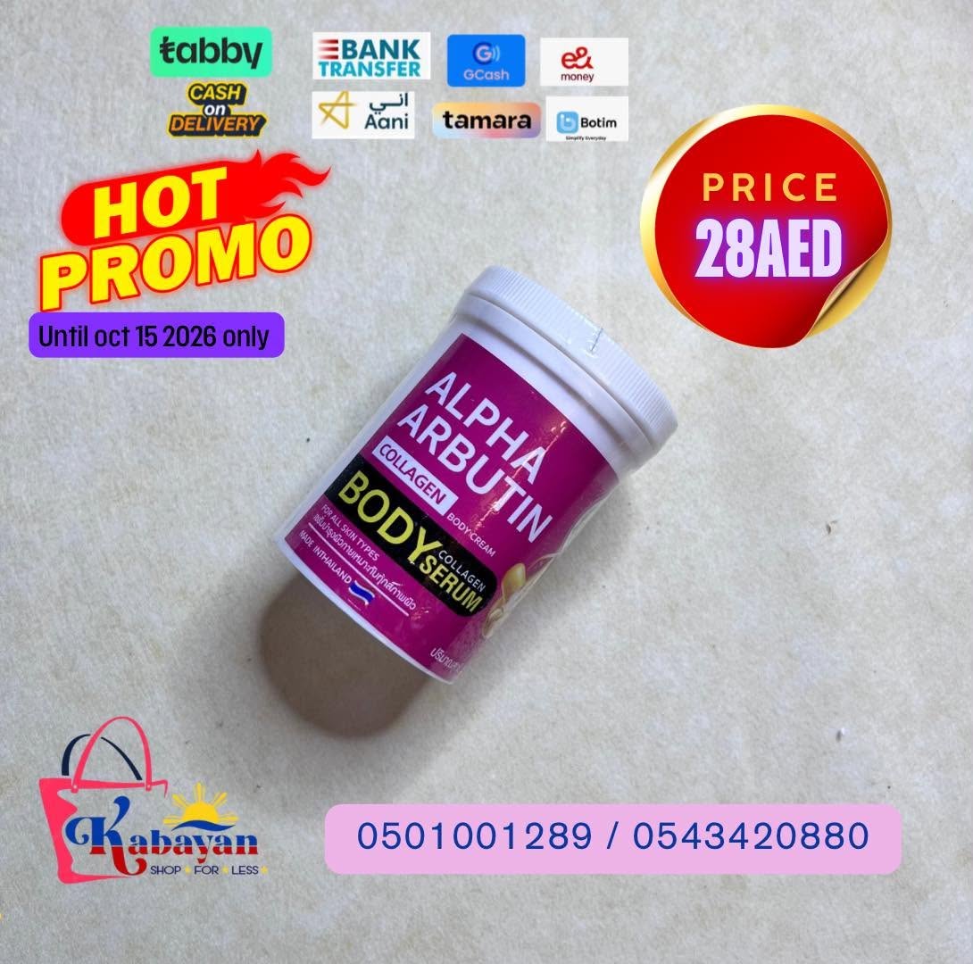 ALPHA ARBUTIN COLLAGEN BODY CREAM SERUM