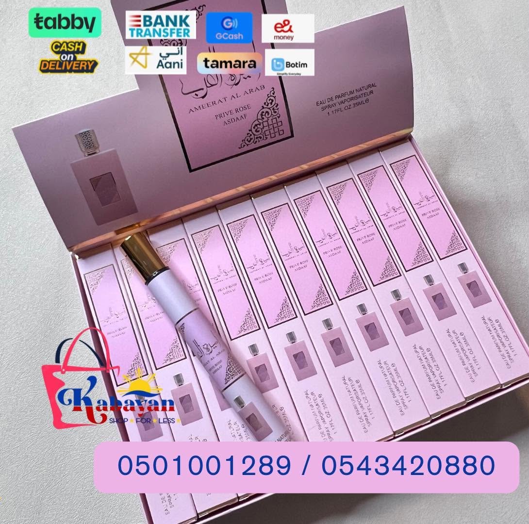 AMEERAT AL ARAB PRIVE ROSE TUBE PERFUME 35ML 20PCS