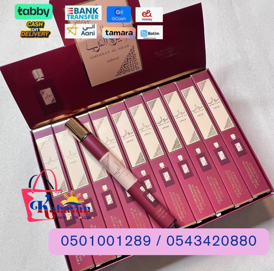 AMEERAT AL ARAB RED TUBE PERFUME 35ML 20PCS