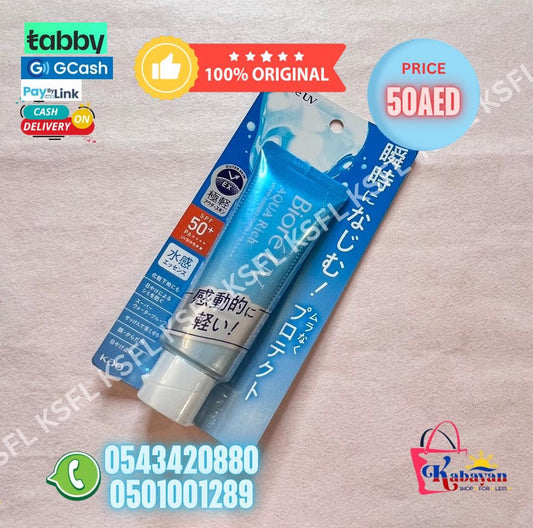BIORE UV AQUA RICH WATERY ESSENCE SUNSCREEN