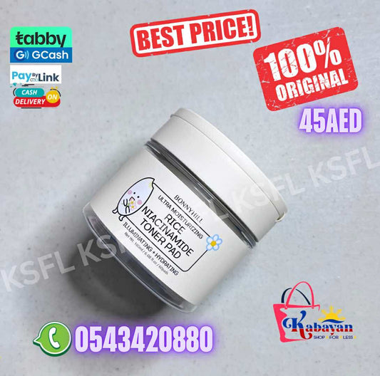 BONNYHILL RICE NIACINAMIDE TONER PAD