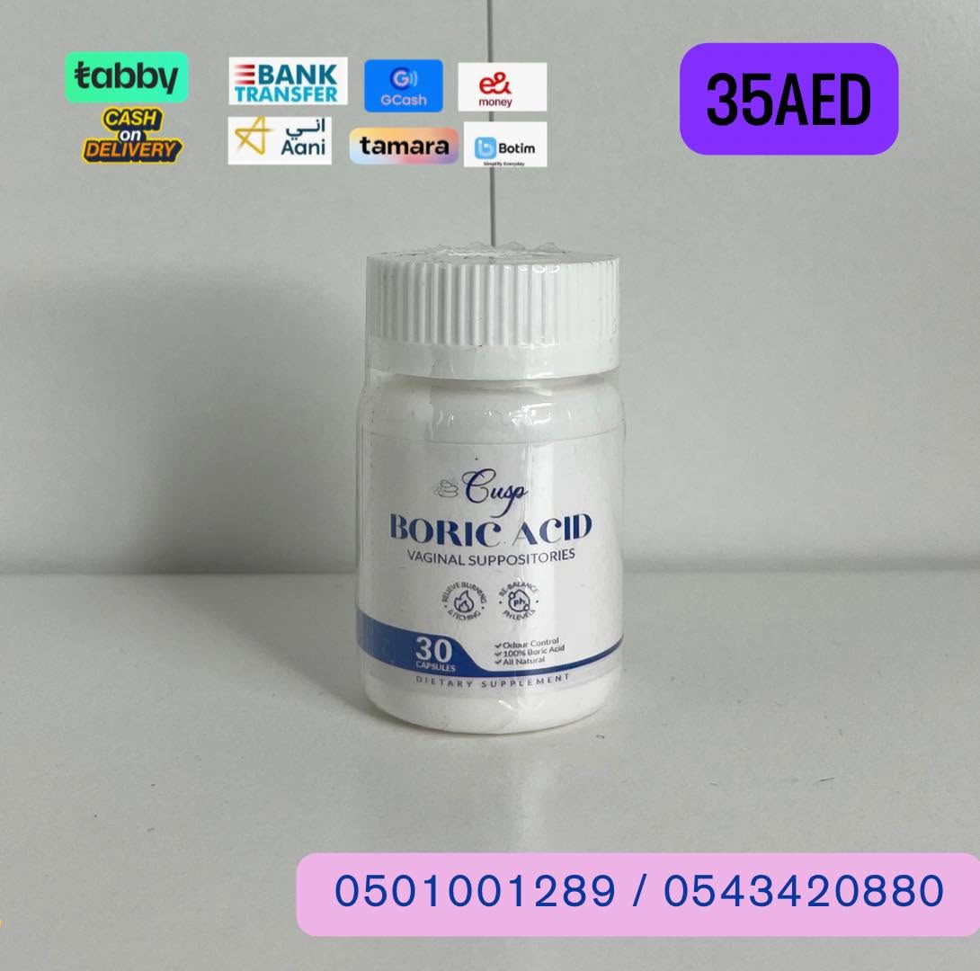 BORIC ACID VAGINAL SUPPOSITORIES