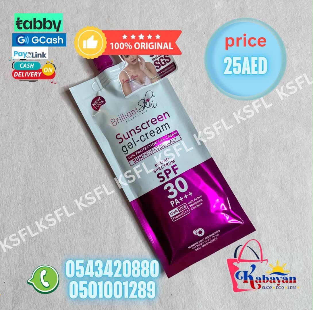 BRILLIANT SKIN SUNSCREEN GEL CREAM