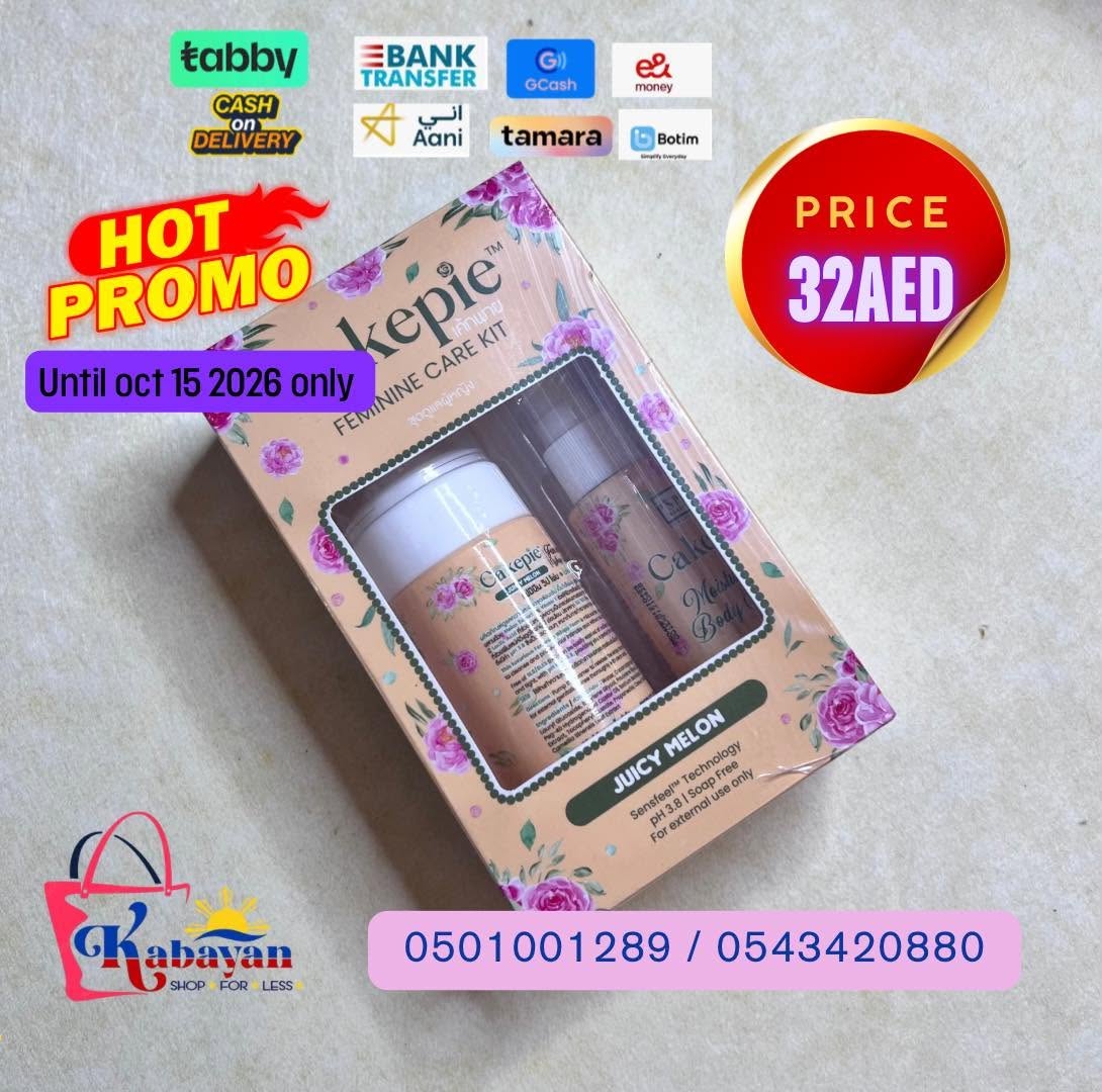 CAKEPIE FEMININE CARE KIT JUICY MELON