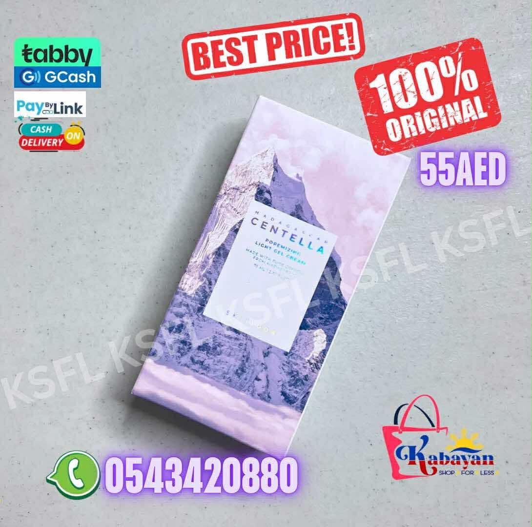 CENTELLA POREMIZING LIGHT GEL CREAM