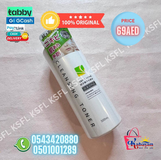 CLEANSING TONER
