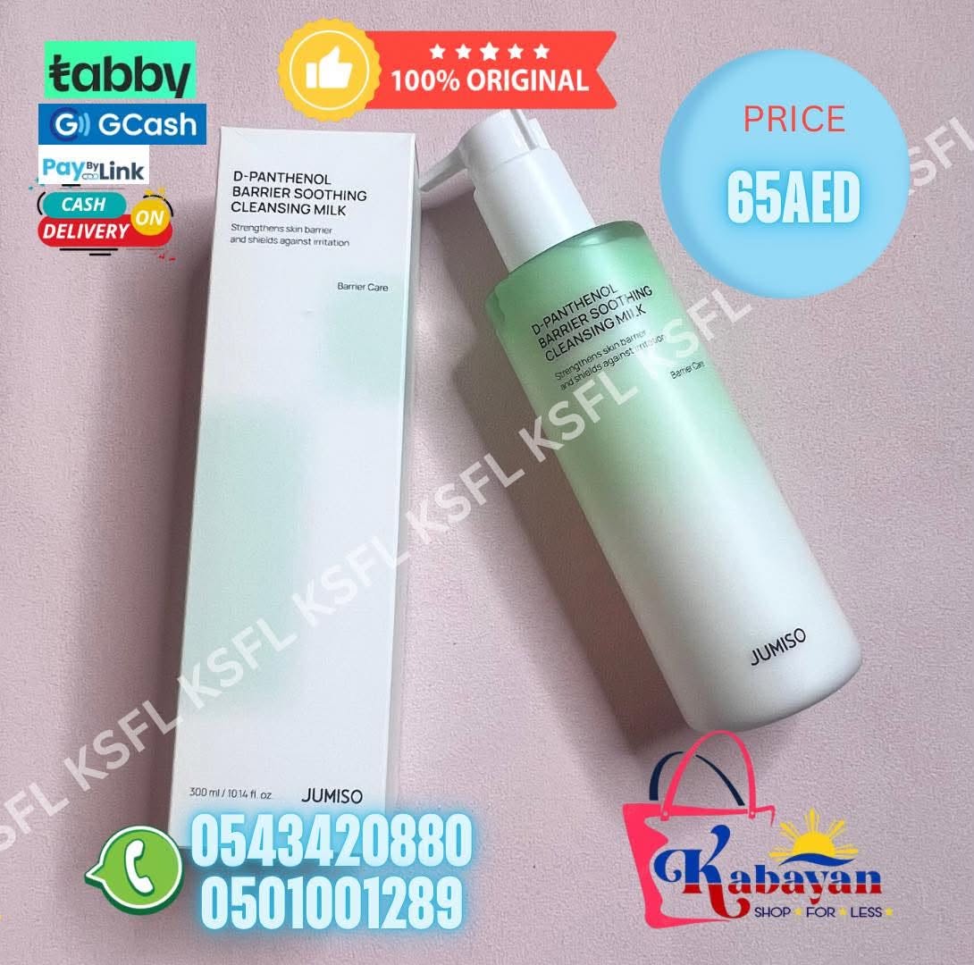 D-PANTHENOL BARRIER SOOTHING CLEANSING MILK