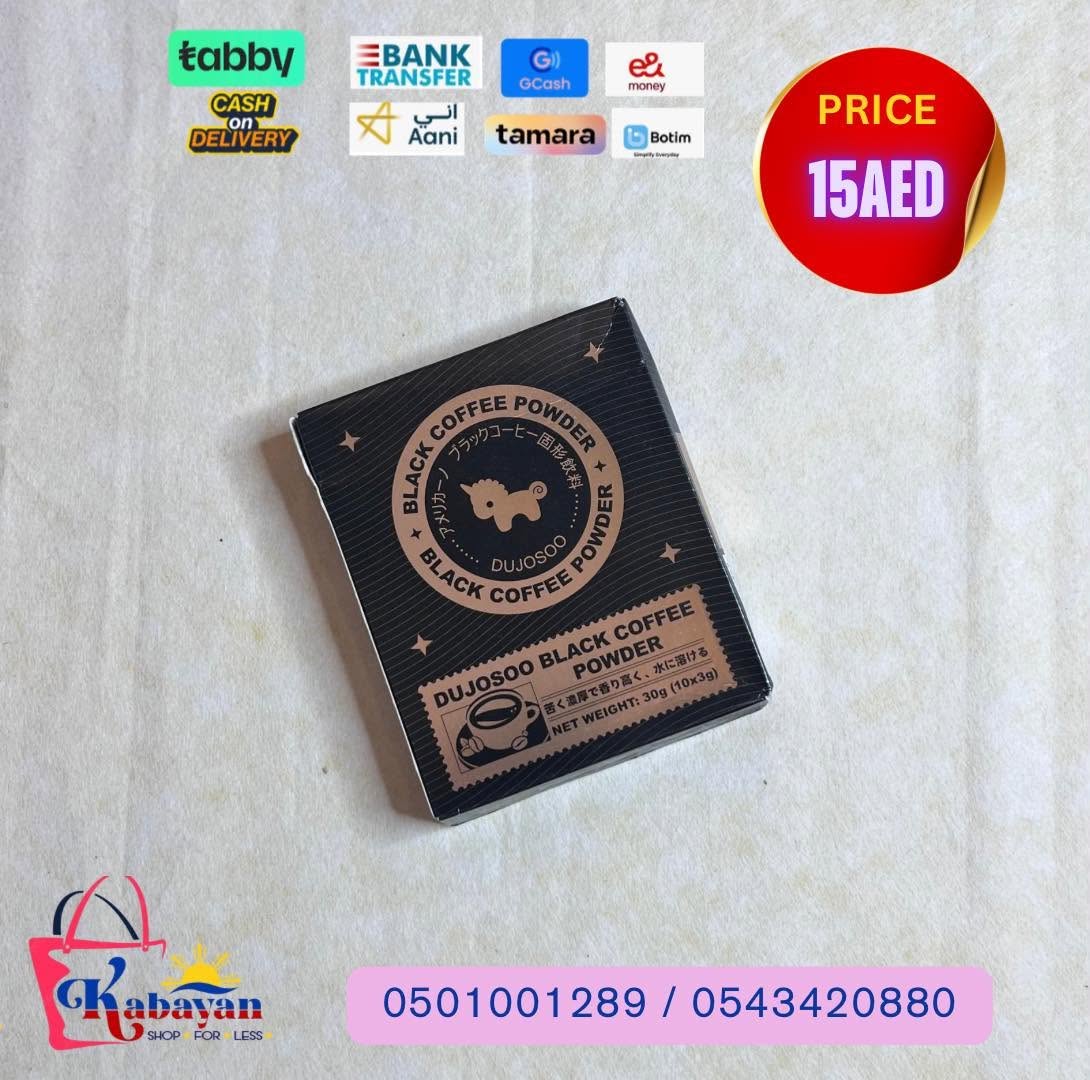 DUJOSOO BLACK COFFEE POWDER BOX