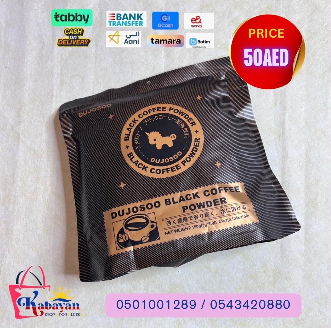 DUJOSOO BLACK COFFEE POWDER POUCH