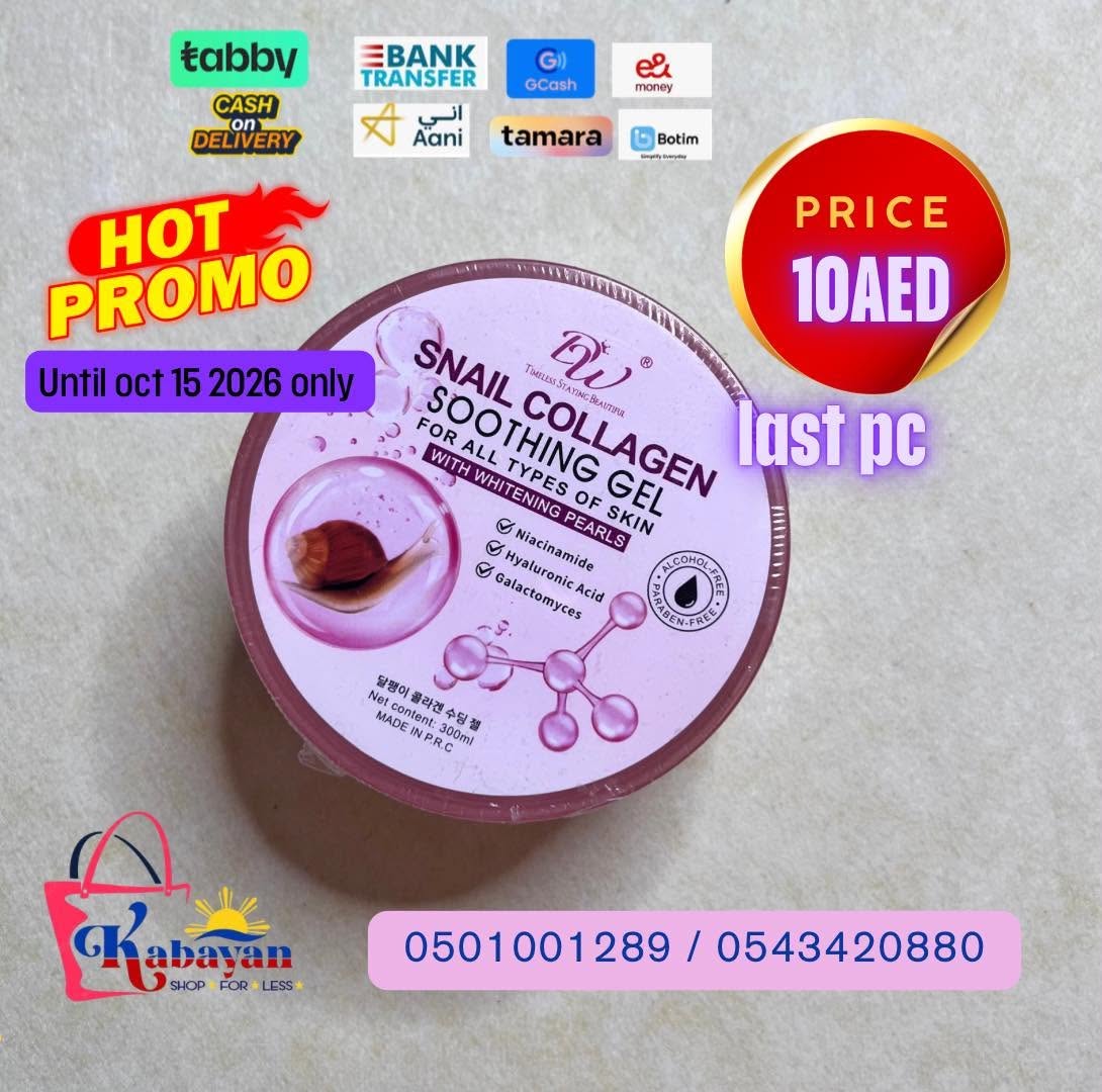 DW SNAIL COLLAGEN SOOTHING GEL WITH WHITENING PEARLS