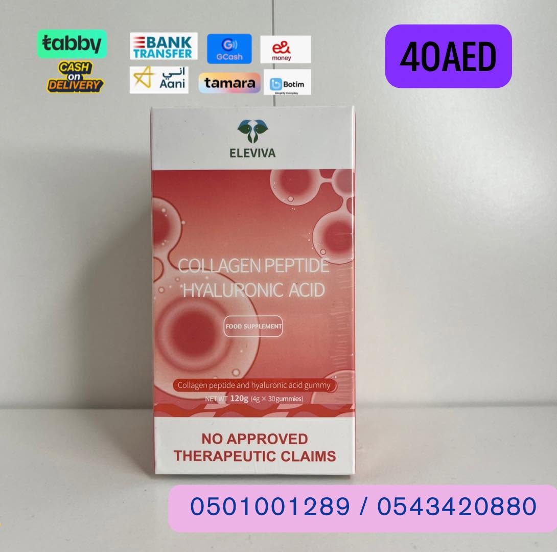 ELEVIVA COLLAGEN PEPTIDE HYALURONIC ACID