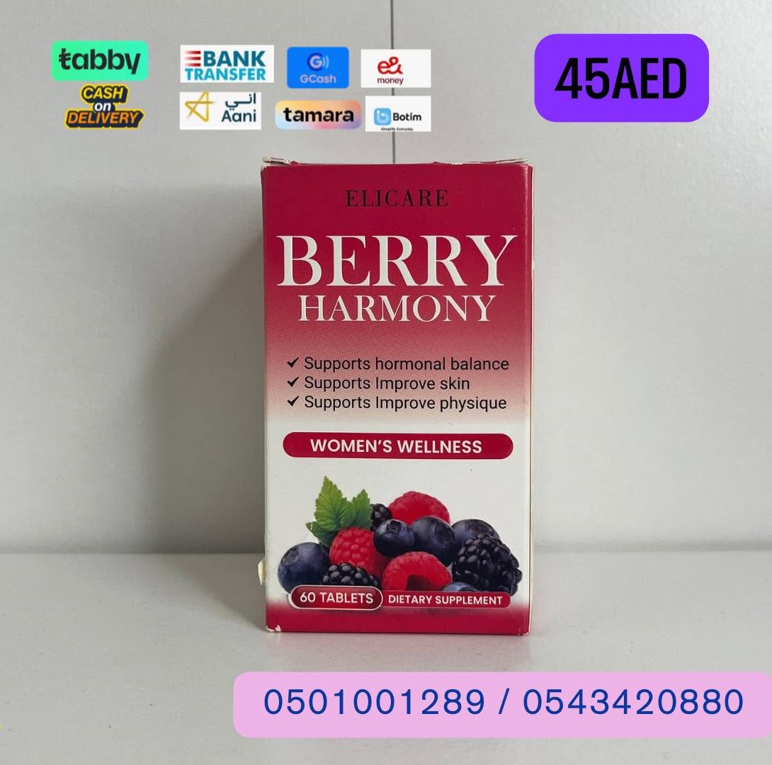 ELICARE BERRY HARMONY
