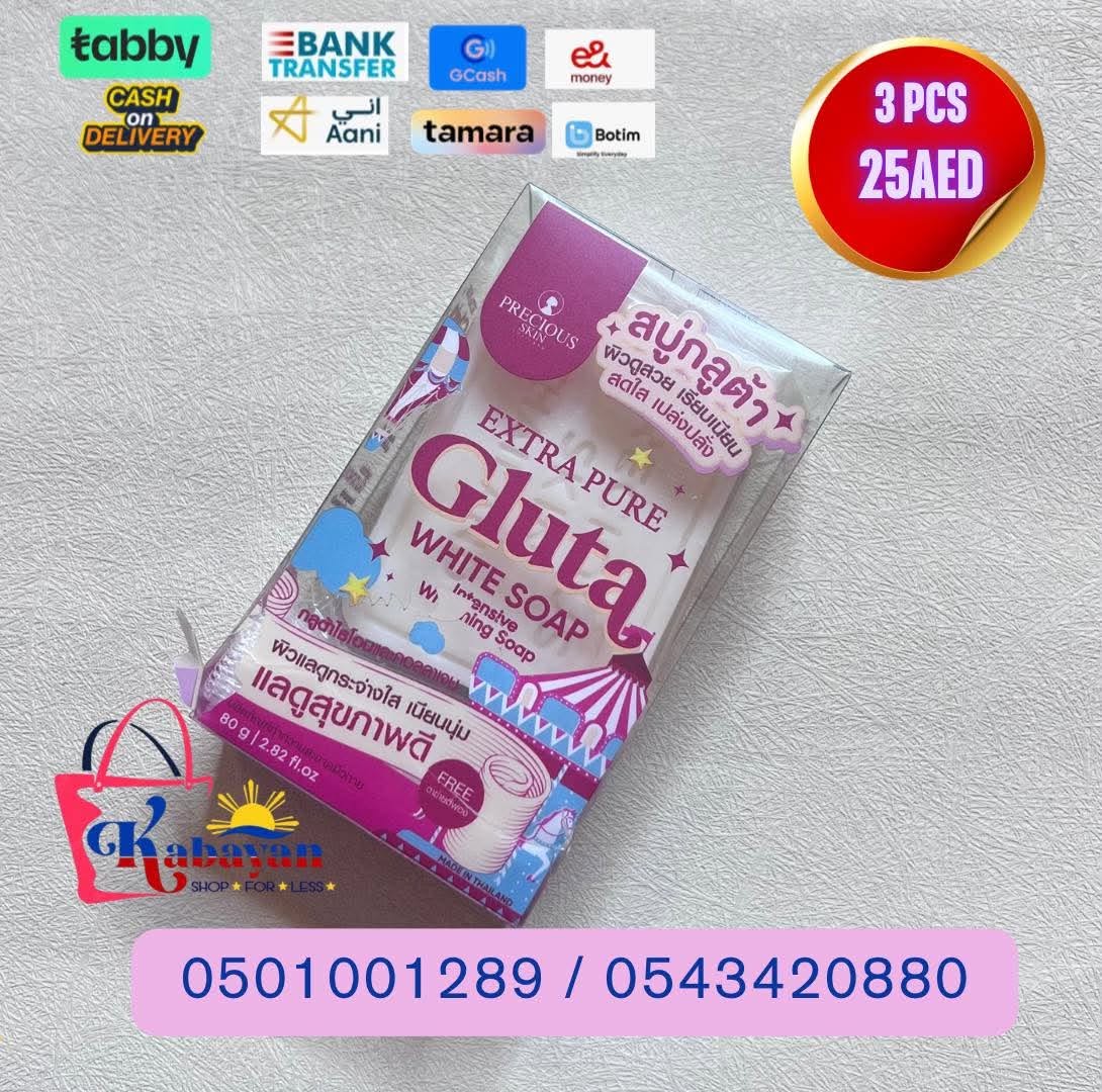 EXTRA PURE GLUTA WHITE SOAP