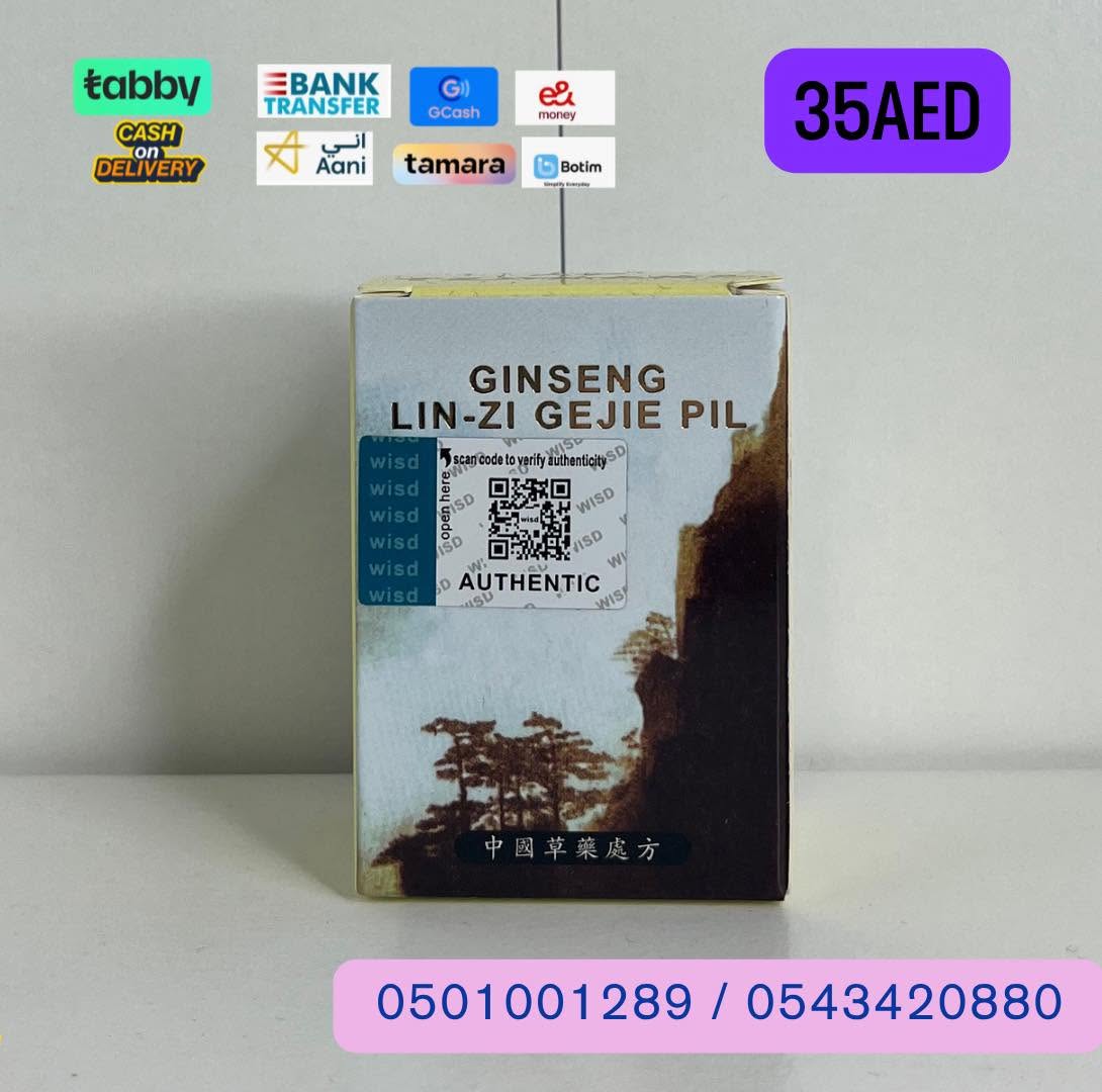 GINSENG LIN-ZI GEJIE PIL