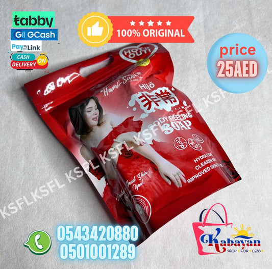 HAMISAN BODY PEELING SOAP