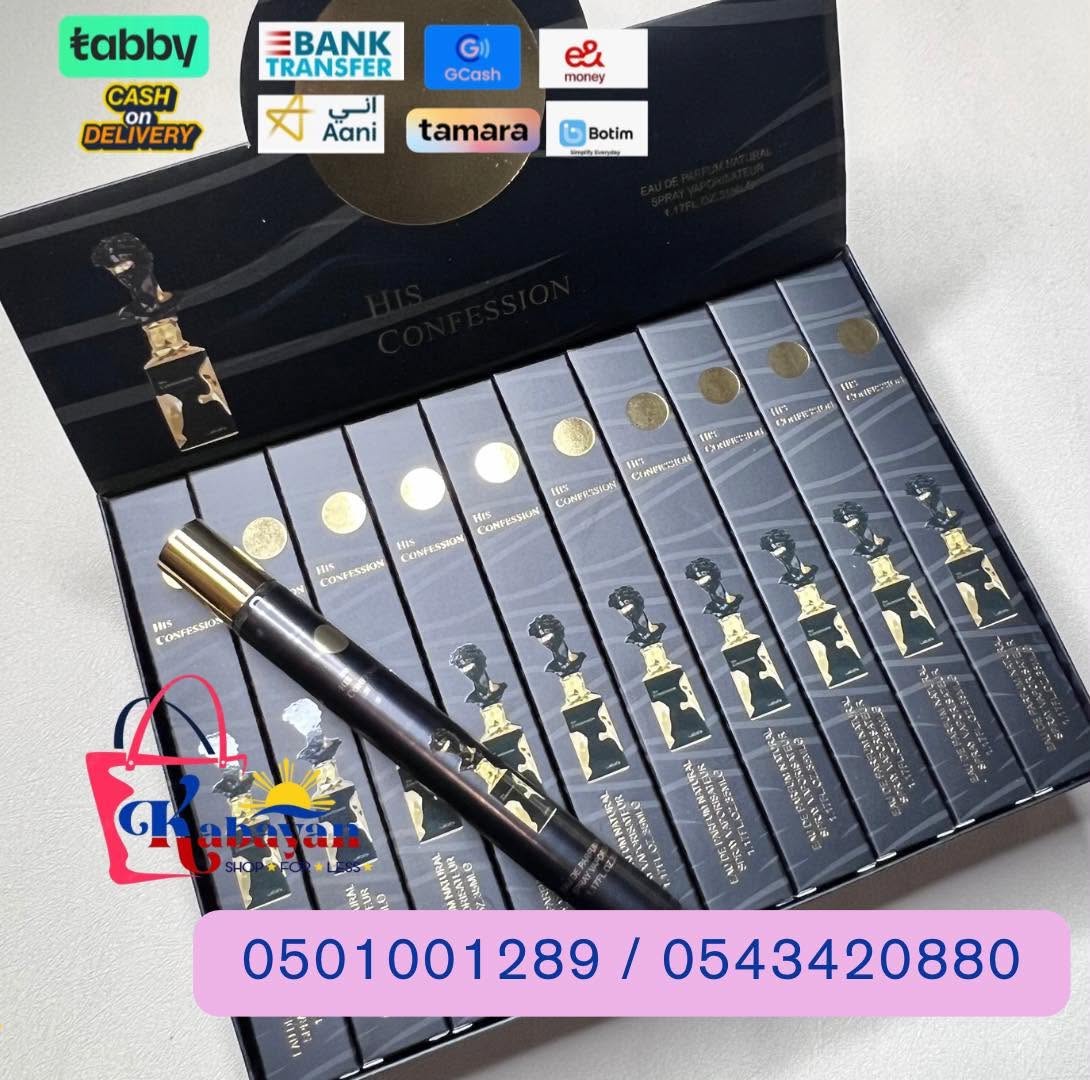 HIS CONFESSION TUBE PERFUME 35ML 20PCS