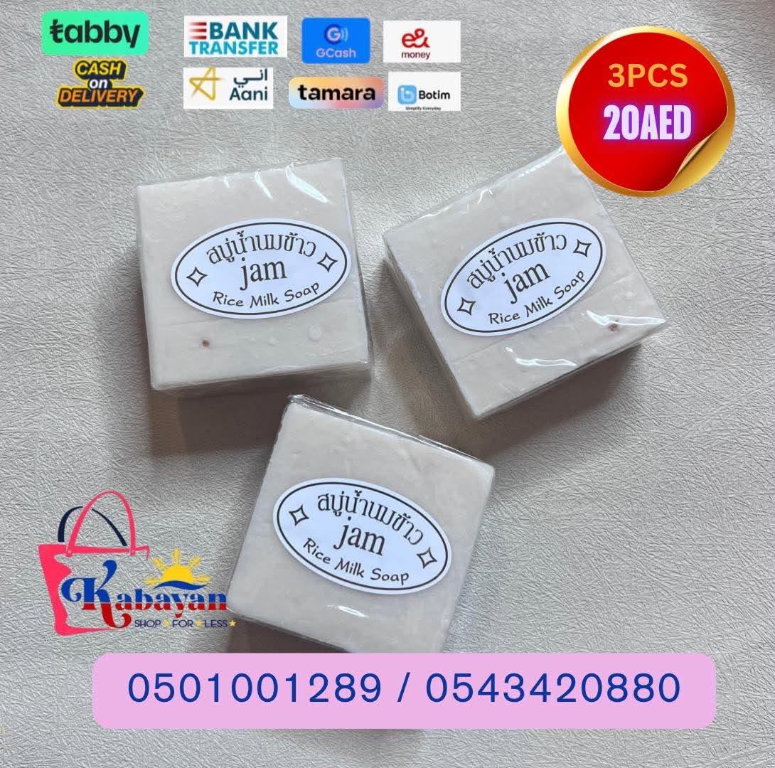 JAM RICE MILK SOAP