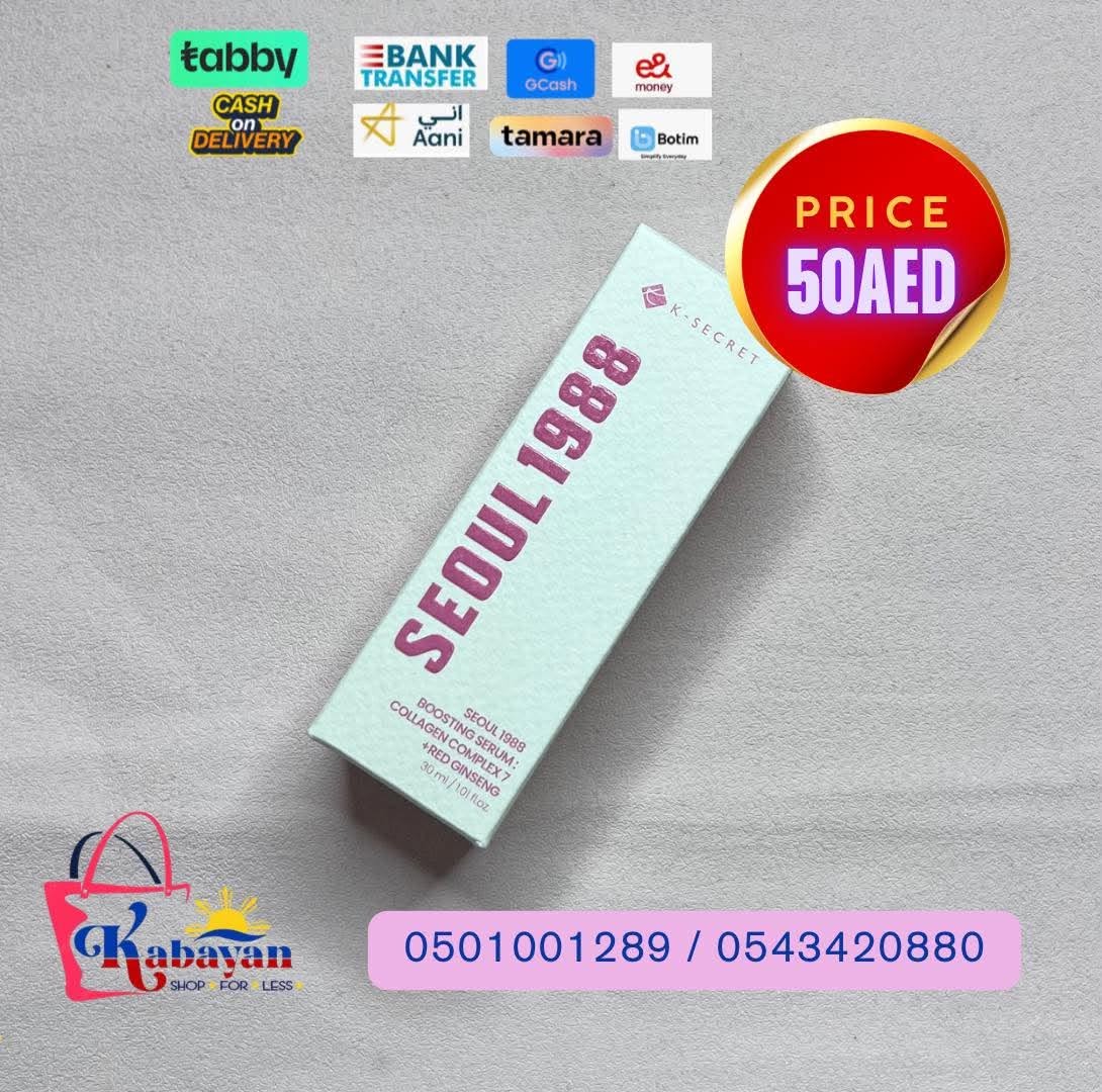 K-SECRET SEOUL 1988 BOOSTING SERUM  COLLAGEN COMPLEX