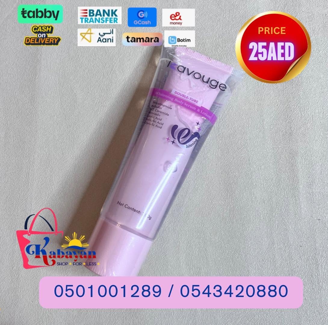KAVOUGE DOUBLE TUBE BODY LOTION